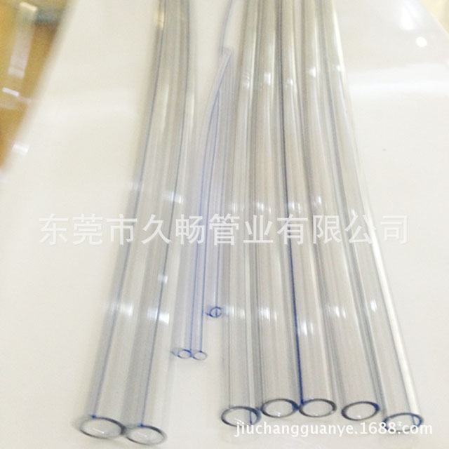 高透明环保pvc塑料...