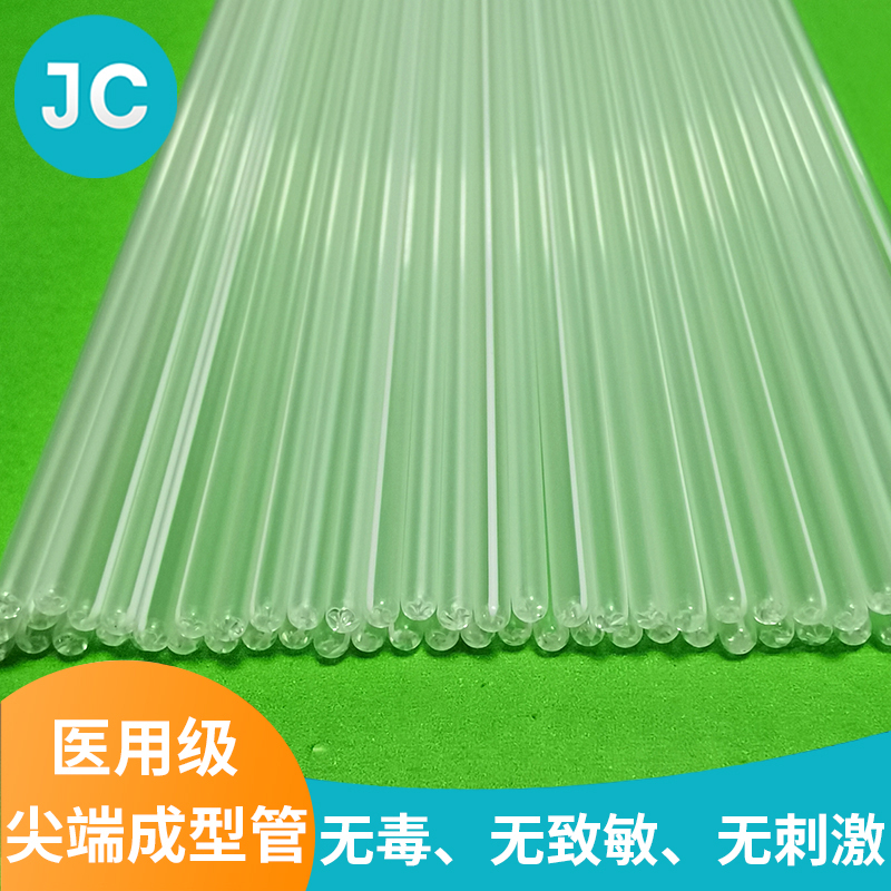 尖端成型管厂家