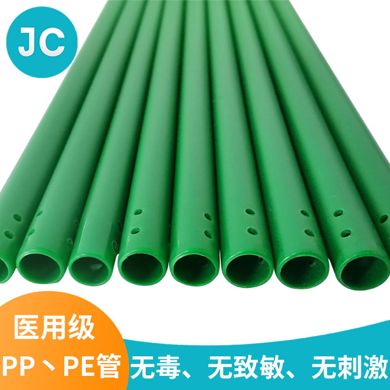 医用级无毒PP、PE...