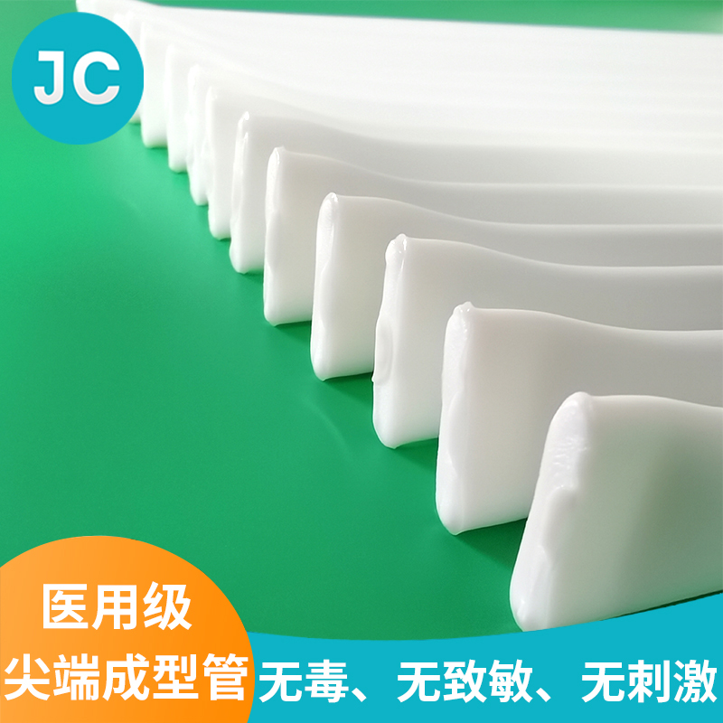 医用级尖端成型管