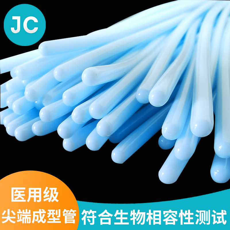 尖端成型管 