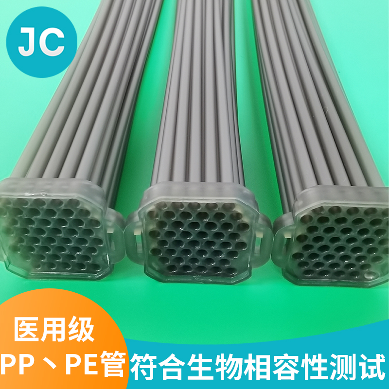 医用级PP、PE管