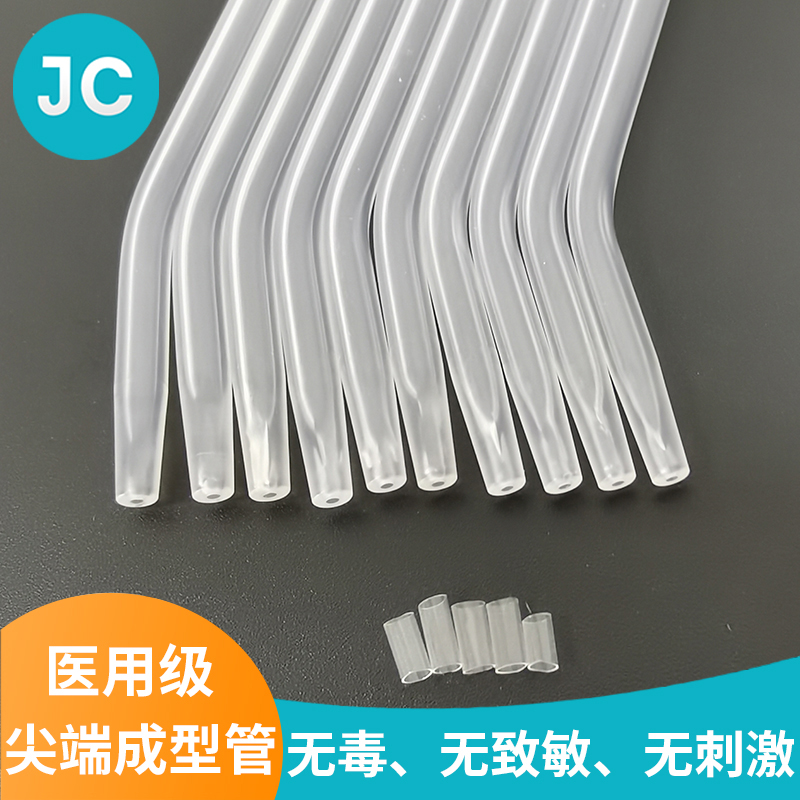 东莞尖端成型管
