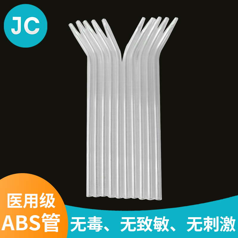 医用级ABS管