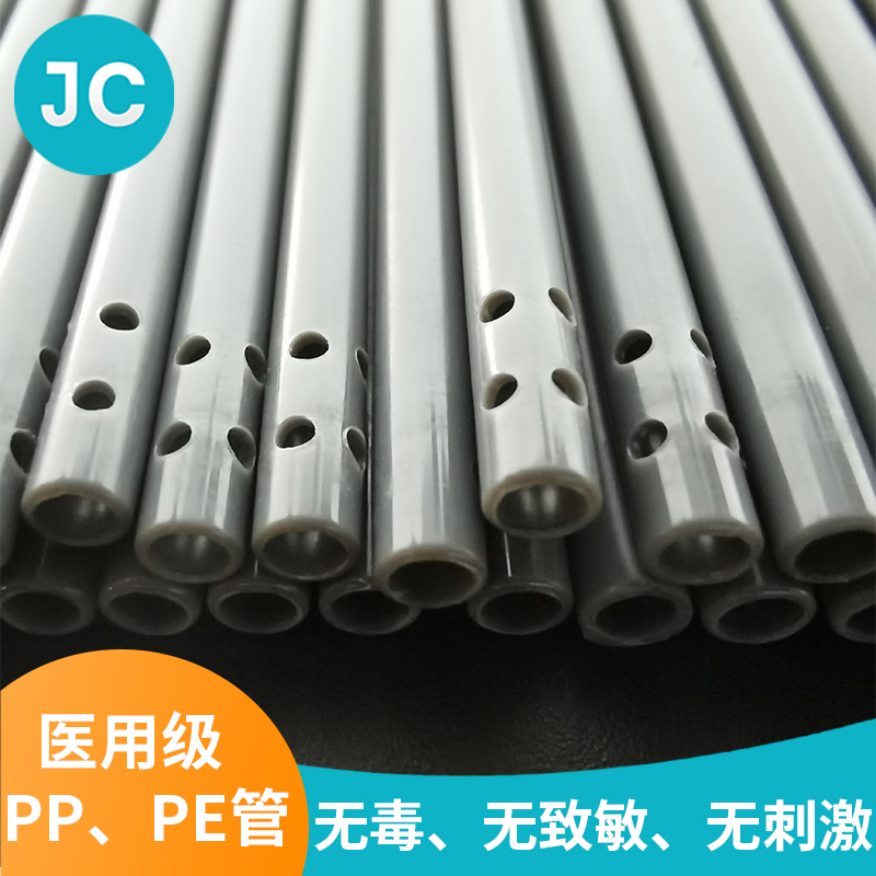 医用级PP、PE管厂...
