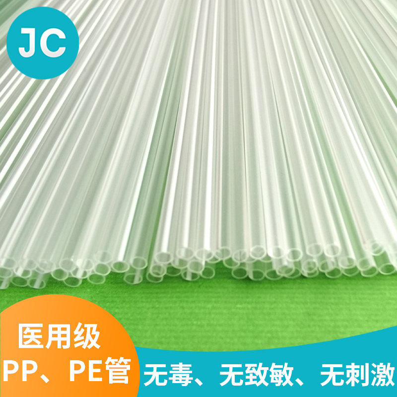 医用级PP、PE厂商