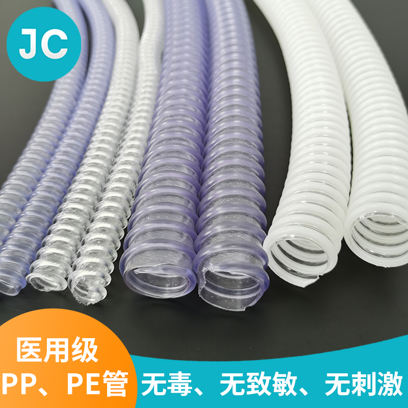 东莞PP、PE管