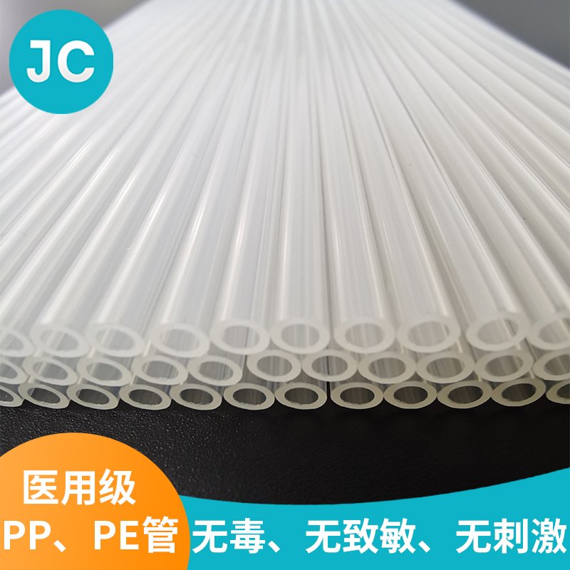 PP、PE管厂商