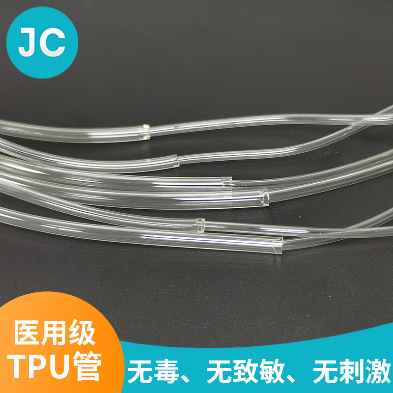精密医用tpu管