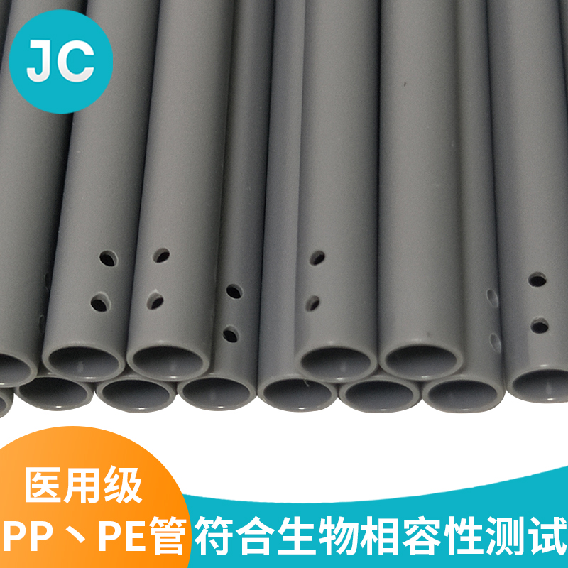 PP、PE管
