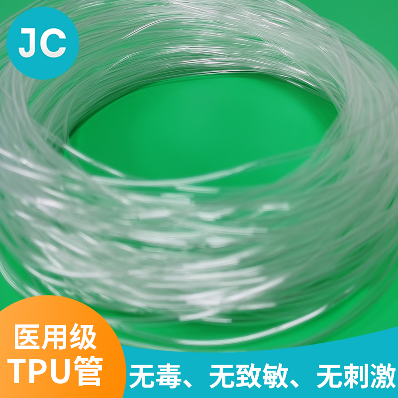 医用tpu管销售