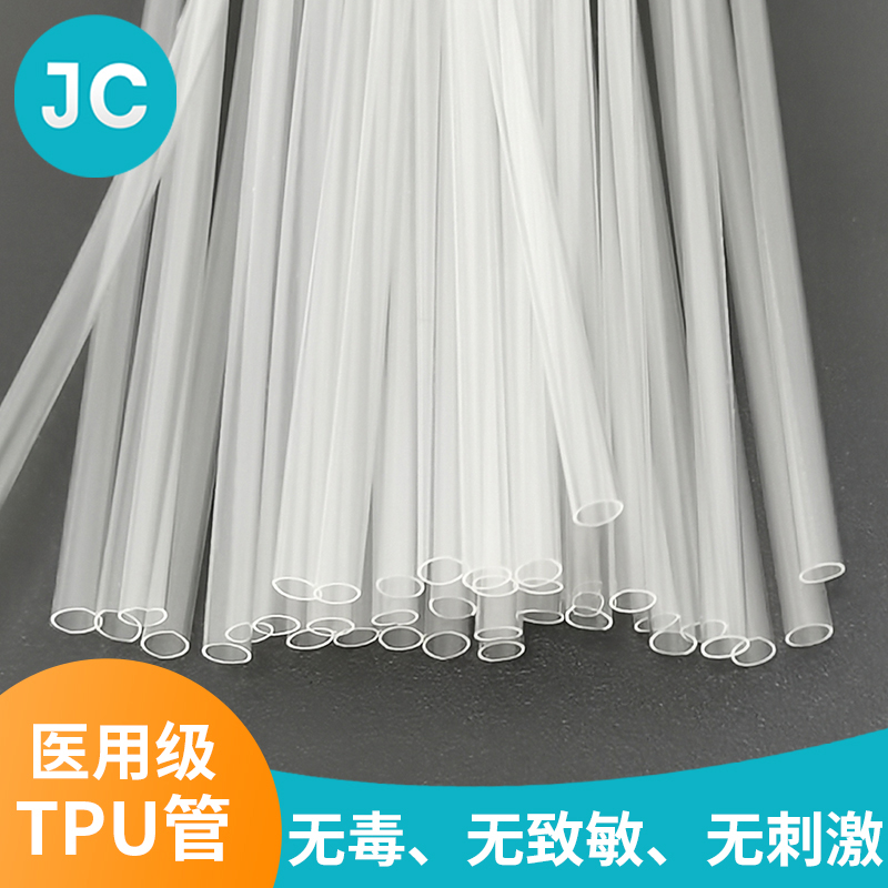 医用tpu管批发