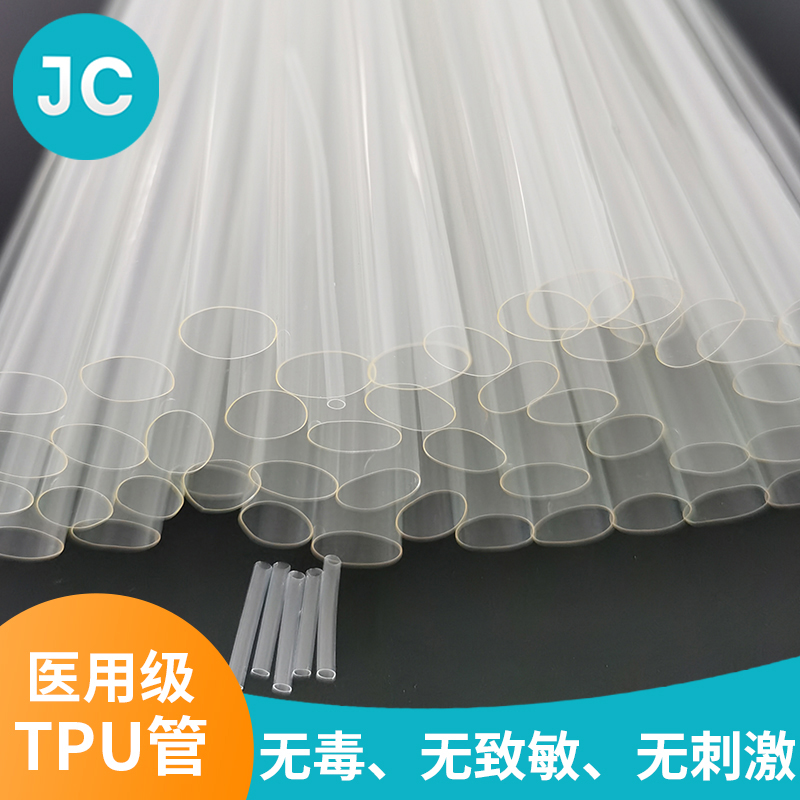 医用级tpu管销售