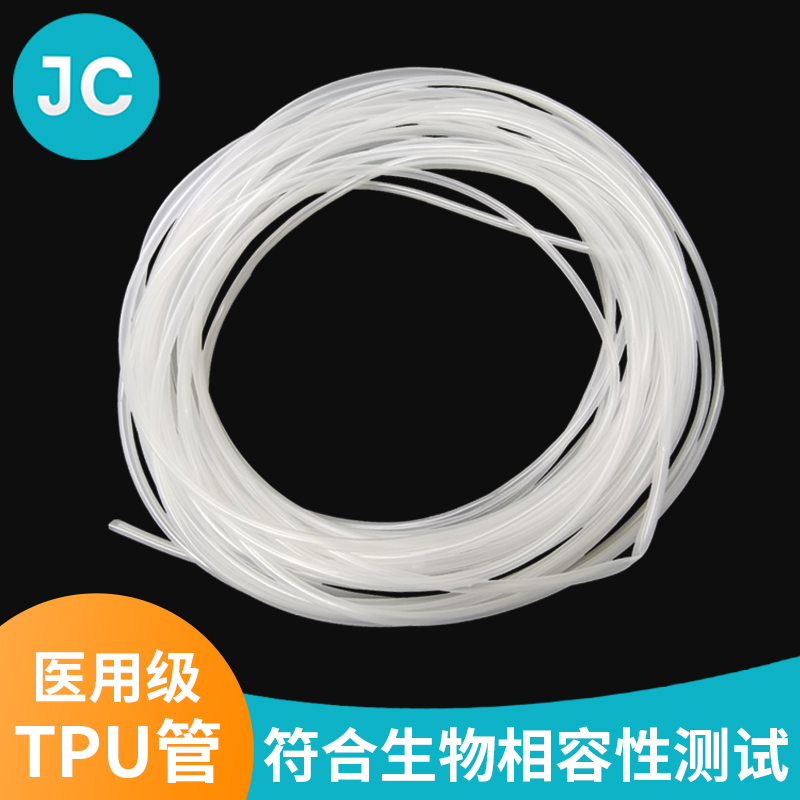 医用级tpu管厂商
