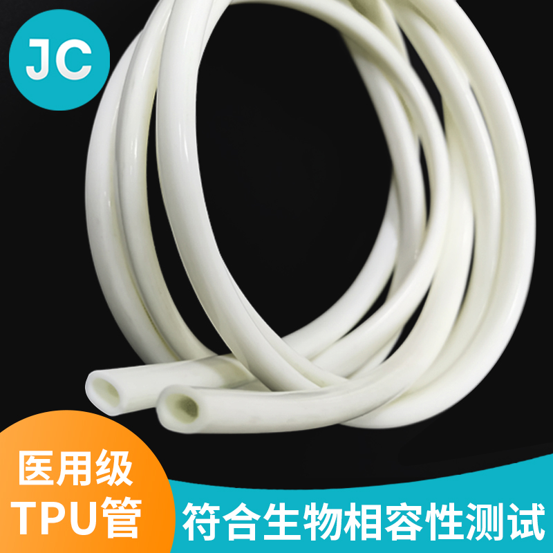 医用tpu管