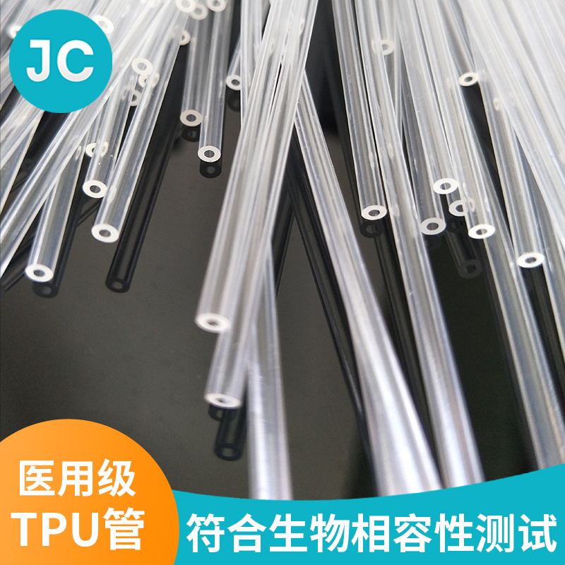 东莞tpu管