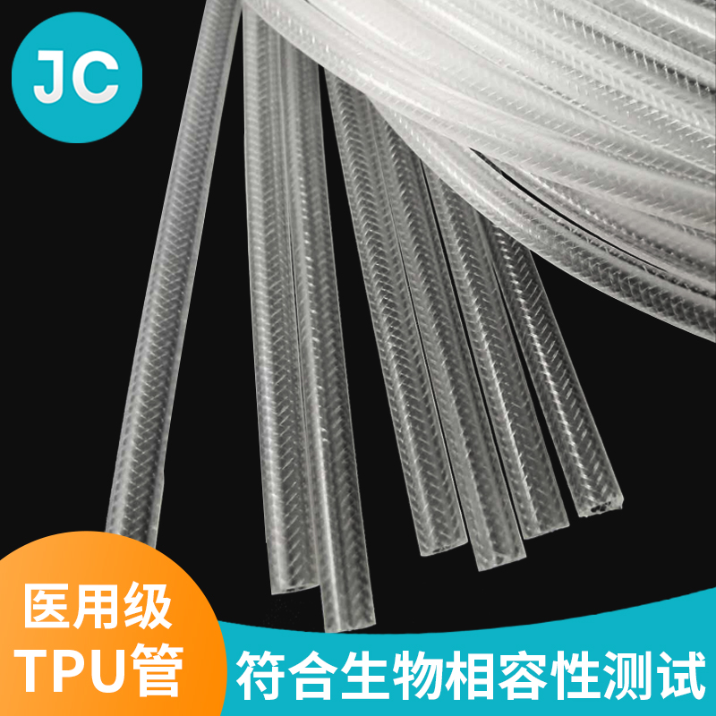 tpu管厂商