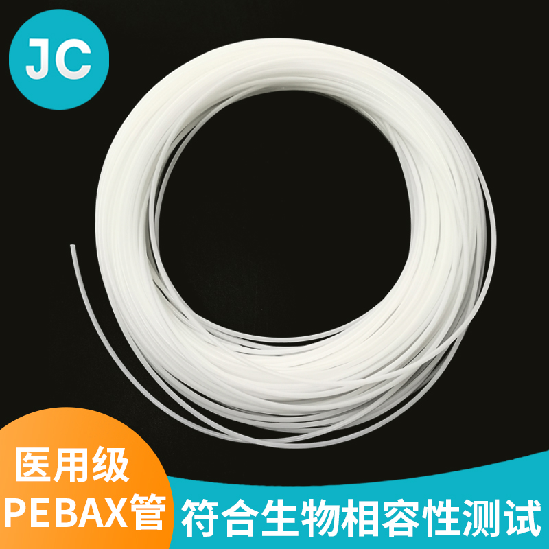 精密PEBAX管