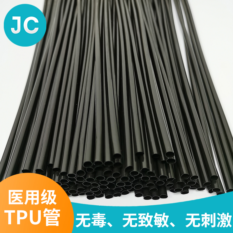 tpu管销售