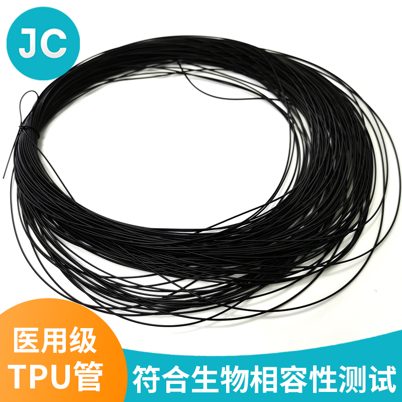 tpu管