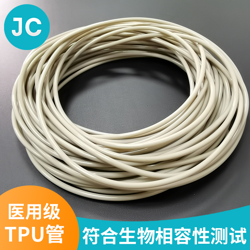 东莞医用tpu管