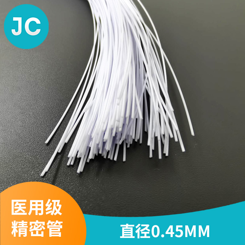 PA12微小精密管
