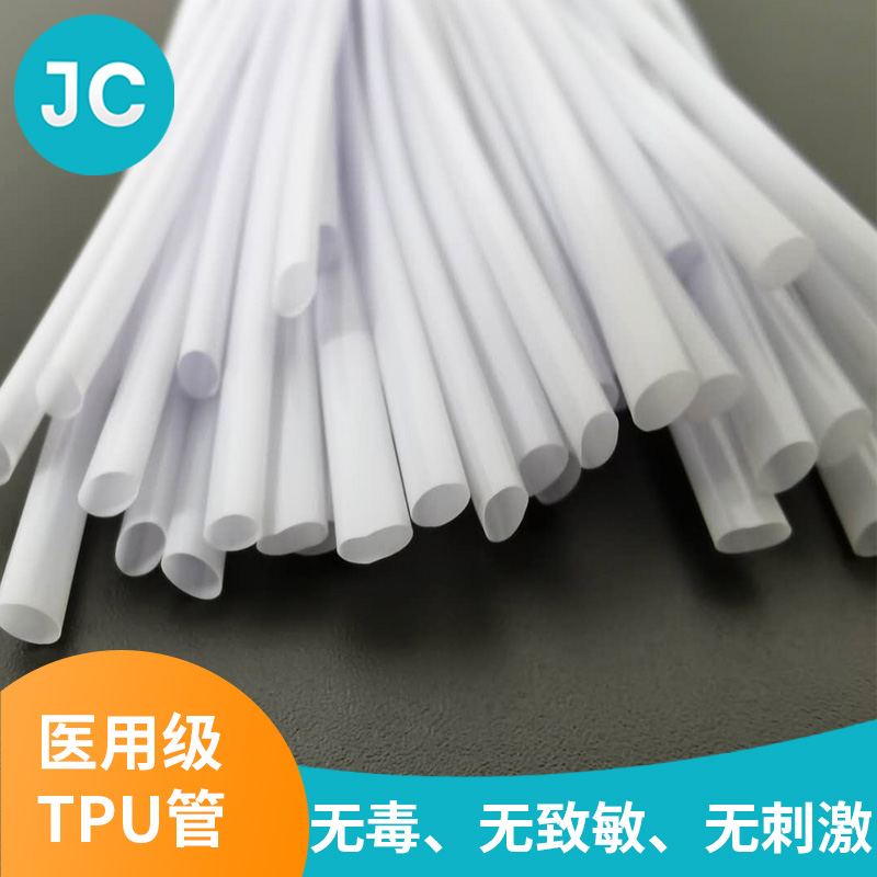 壁厚0.05超薄TP...