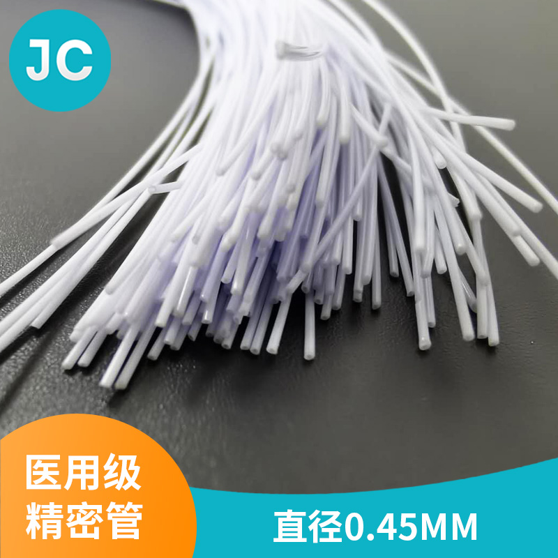 PA12微小精密管批...