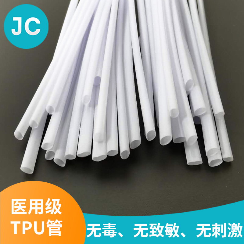 壁厚0.05超薄TP...