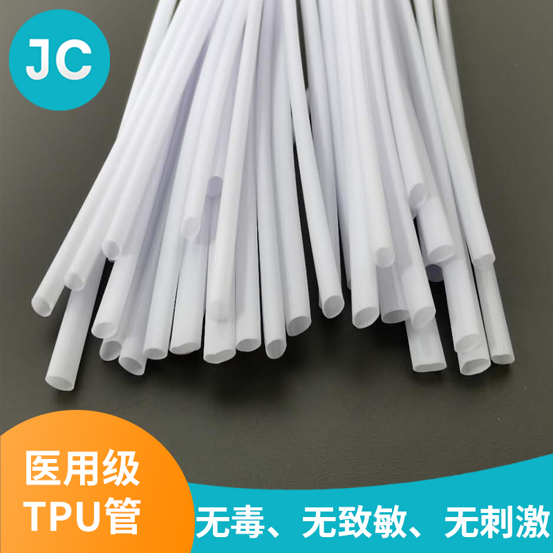 TPU薄壁管