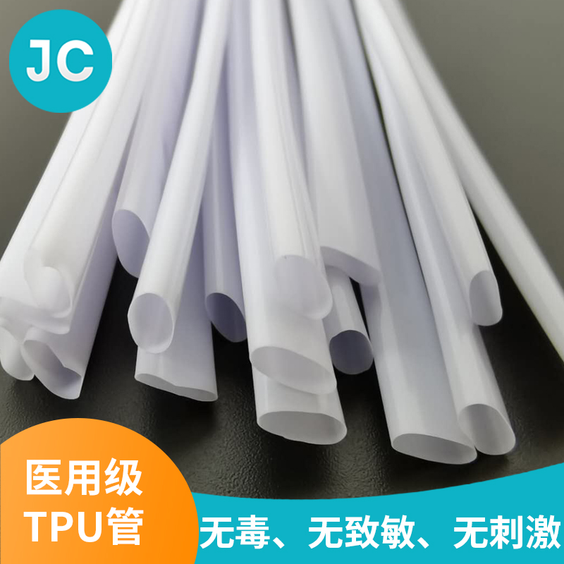 TPU薄壁管厂家