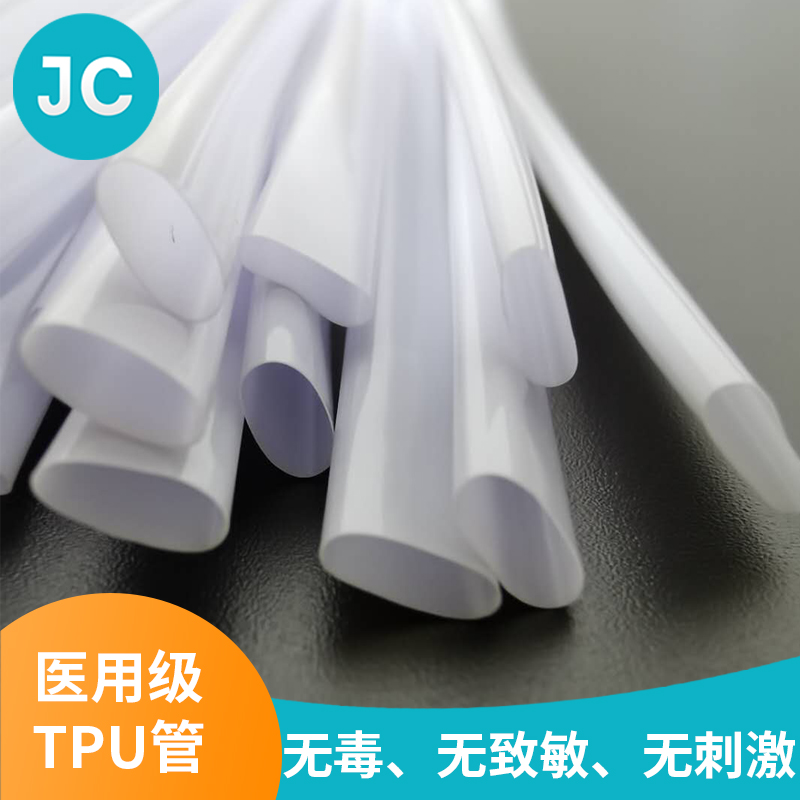 TPU薄壁管批发